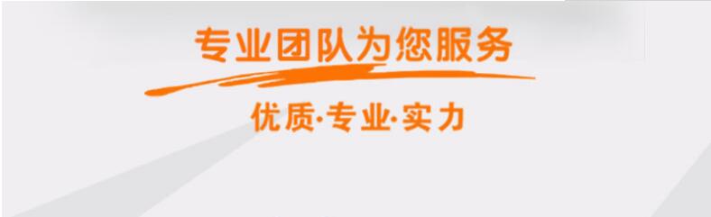 如果你選擇多米熱熔鉆攻機，將會享受到以下優(yōu)質(zhì)服務(wù)
